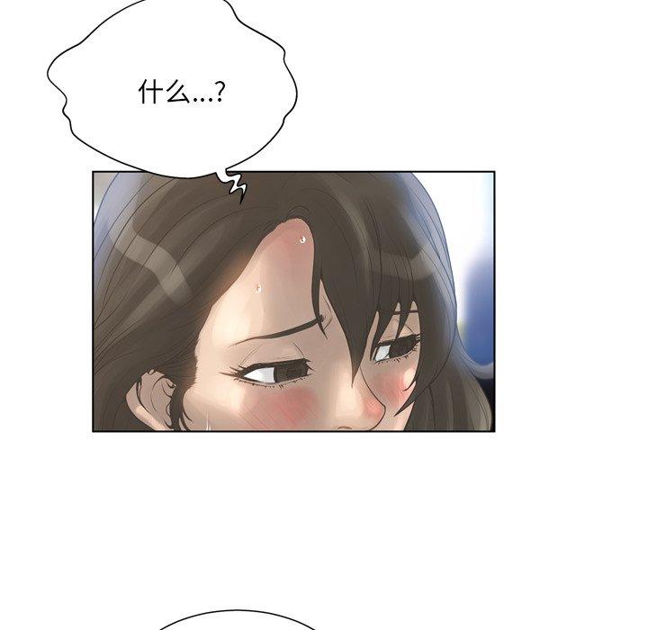 64P - 变脸
