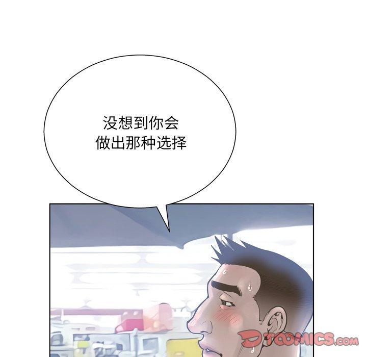 66P - 变脸