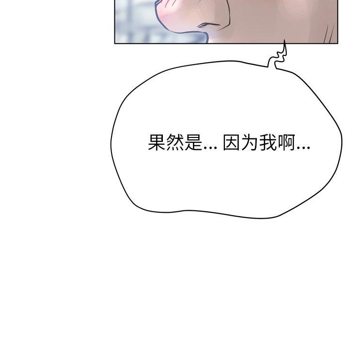 71P - 变脸