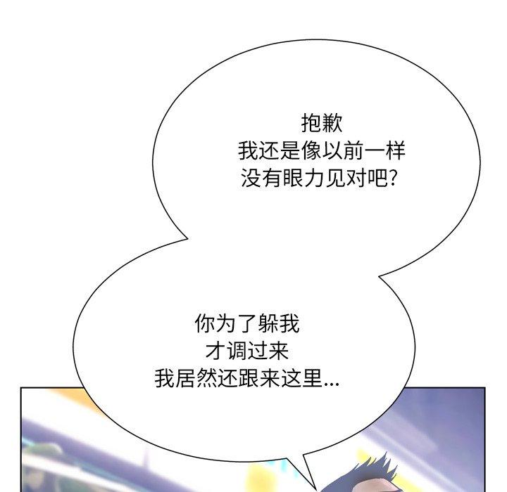 73P - 变脸