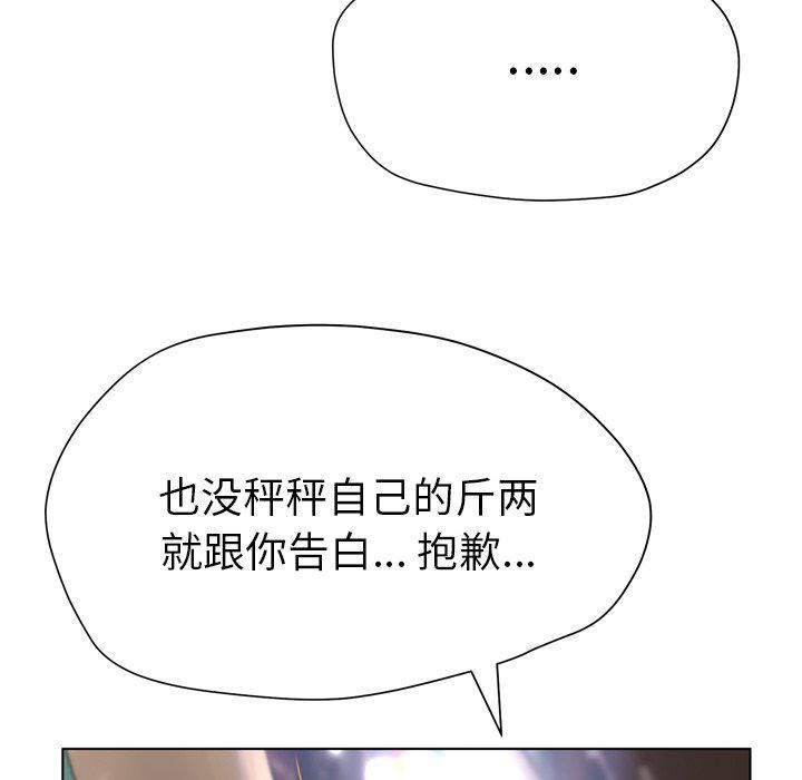 79P - 变脸