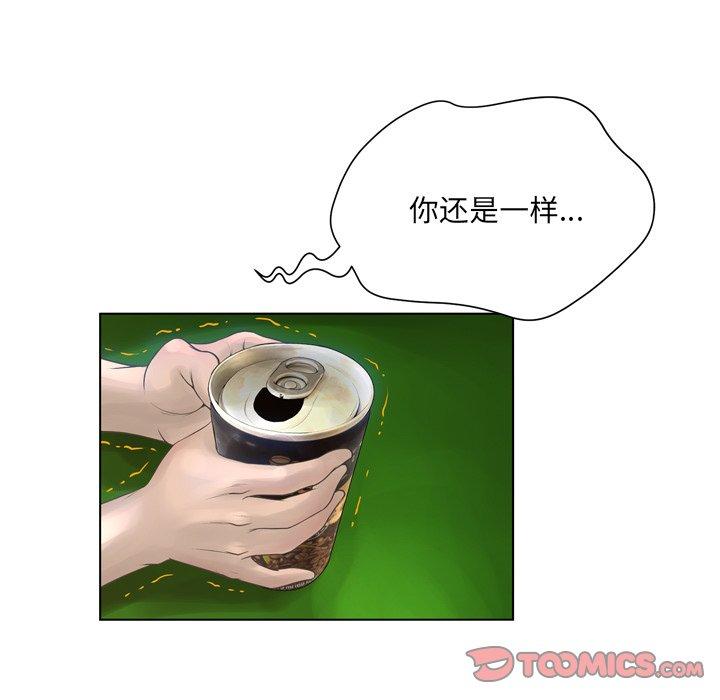 81P - 变脸