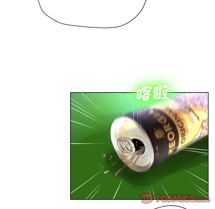 84P - 变脸