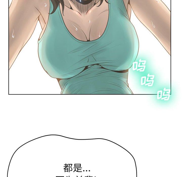 86P - 变脸