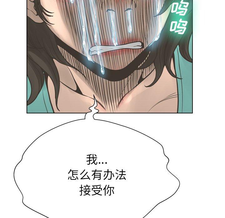 88P - 变脸