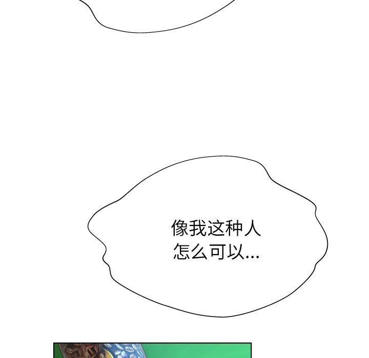 89P - 变脸
