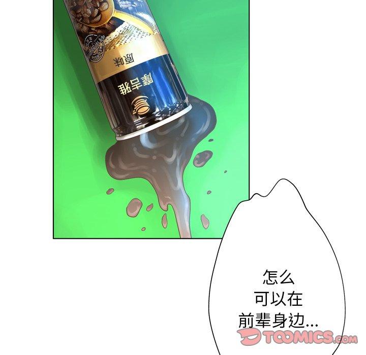 90P - 变脸