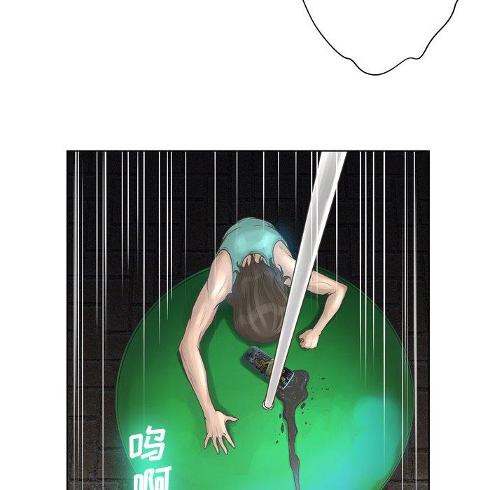 91P - 变脸
