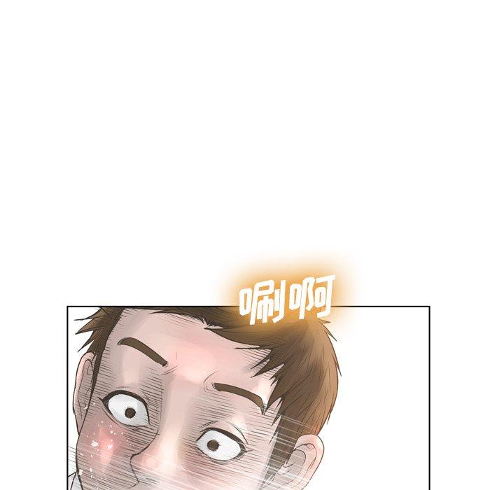 94P - 变脸
