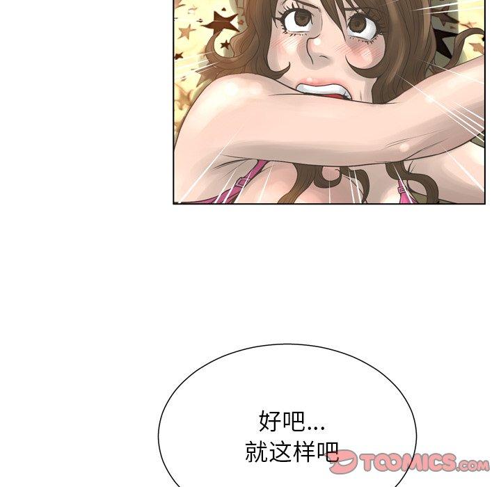 96P - 变脸