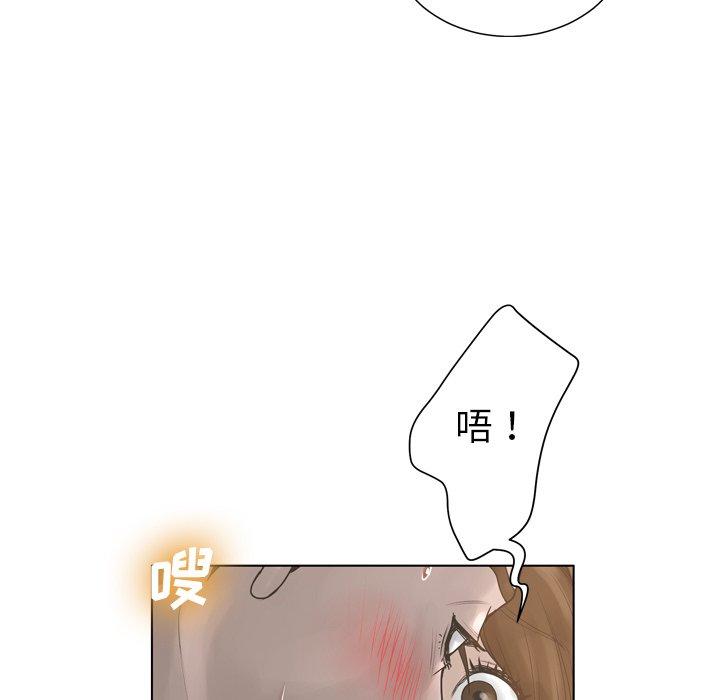 98P - 变脸