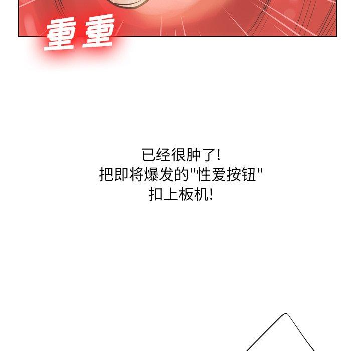 102P - 变脸