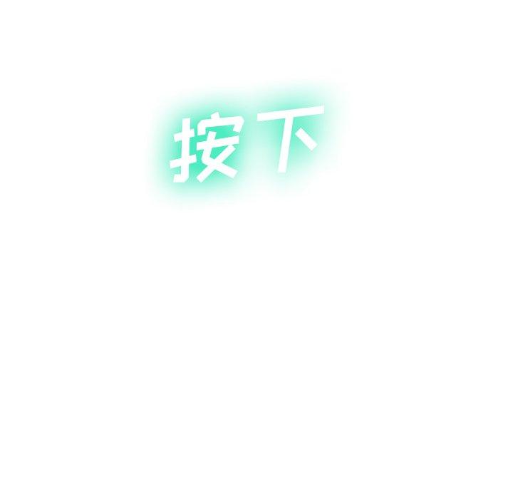 104P - 变脸