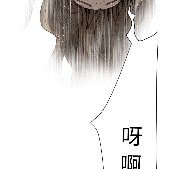 106P - 变脸