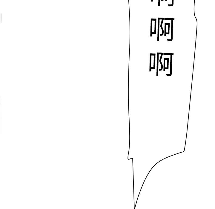 107P - 变脸