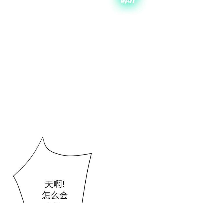 109P - 变脸