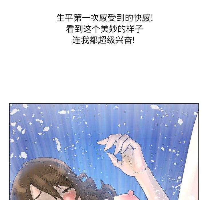 112P - 变脸