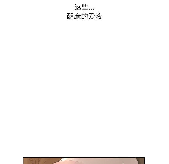 118P - 变脸