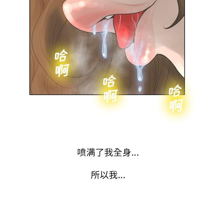119P - 变脸