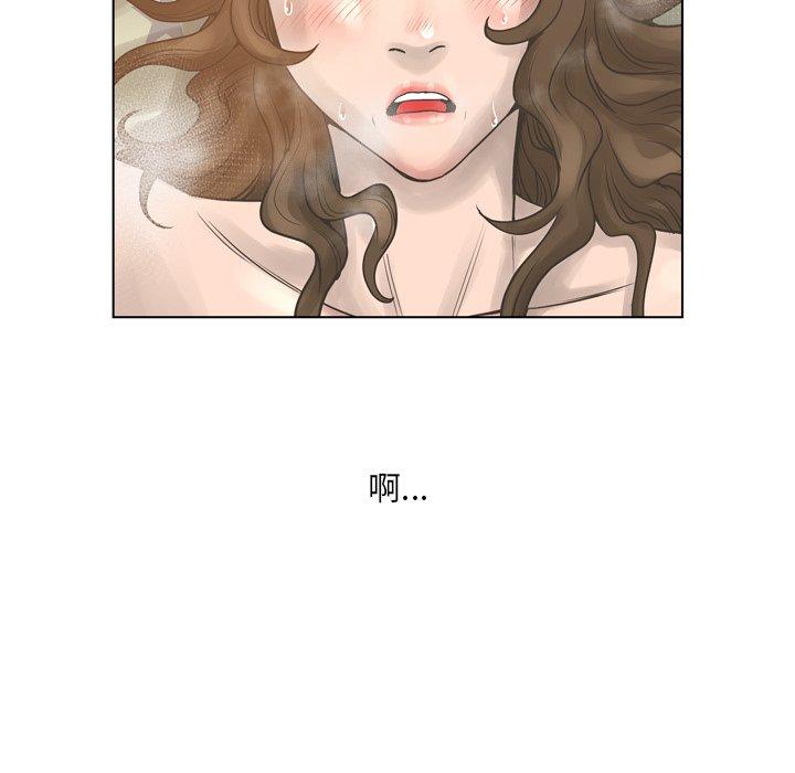 125P - 变脸