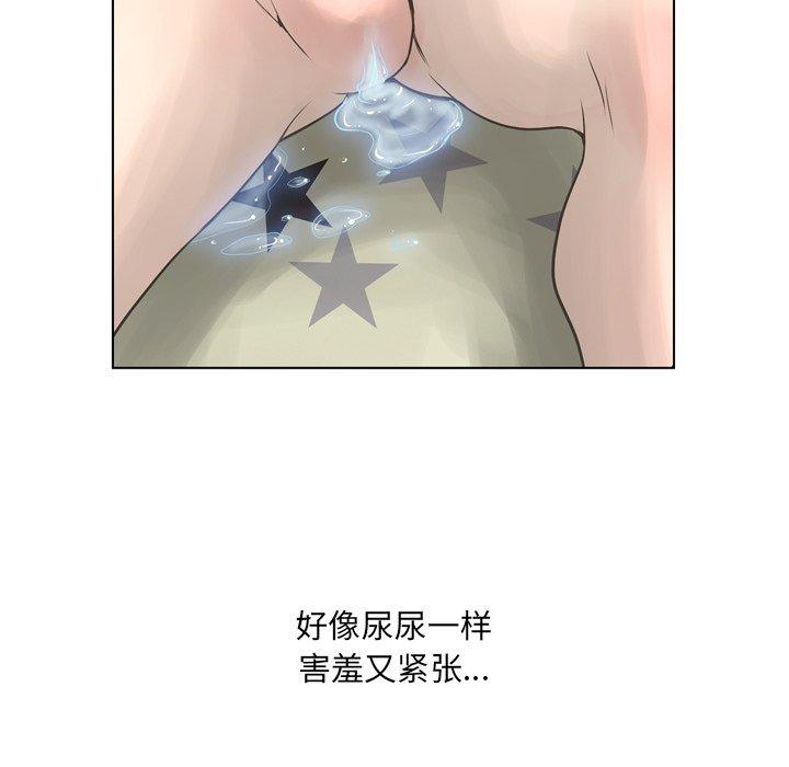 127P - 变脸