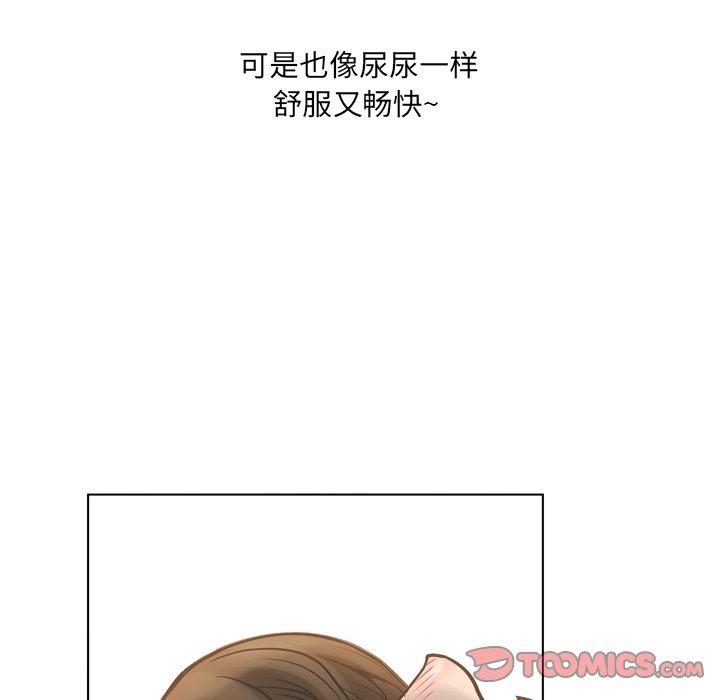 129P - 变脸