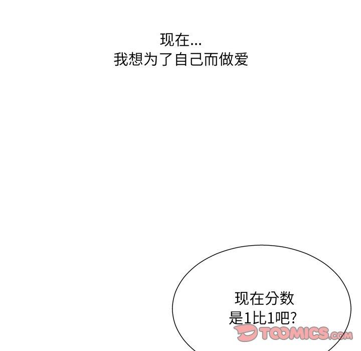 135P - 变脸