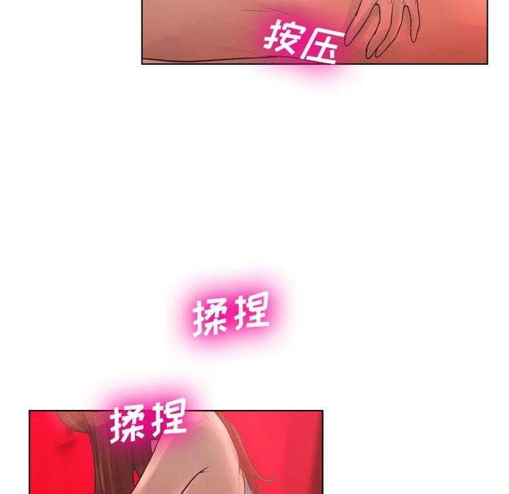18P - 变脸