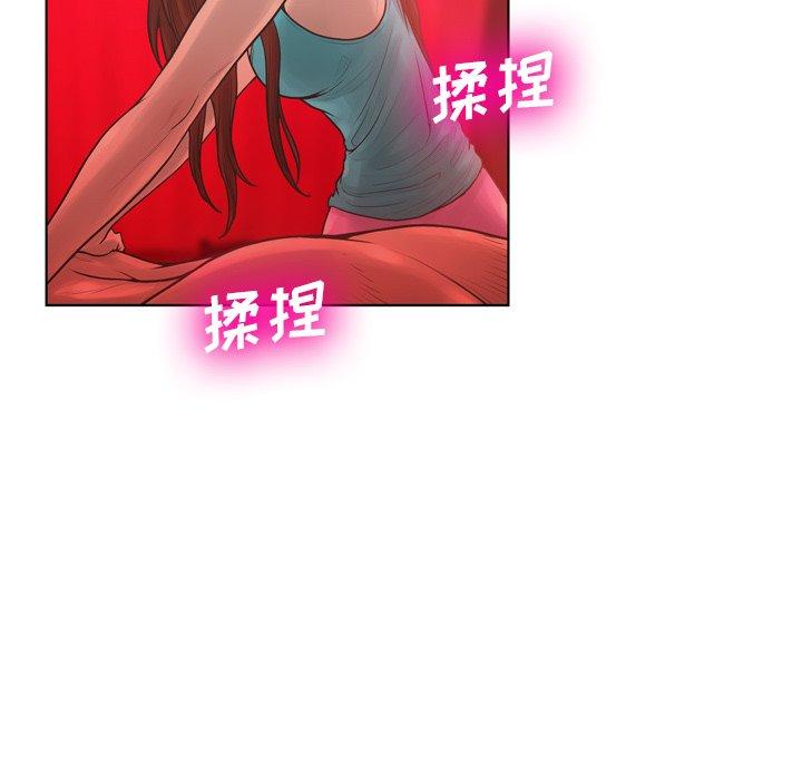 19P - 变脸