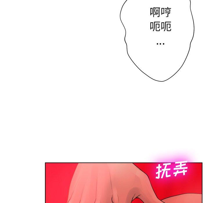 25P - 变脸