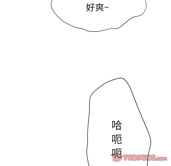 27P - 变脸