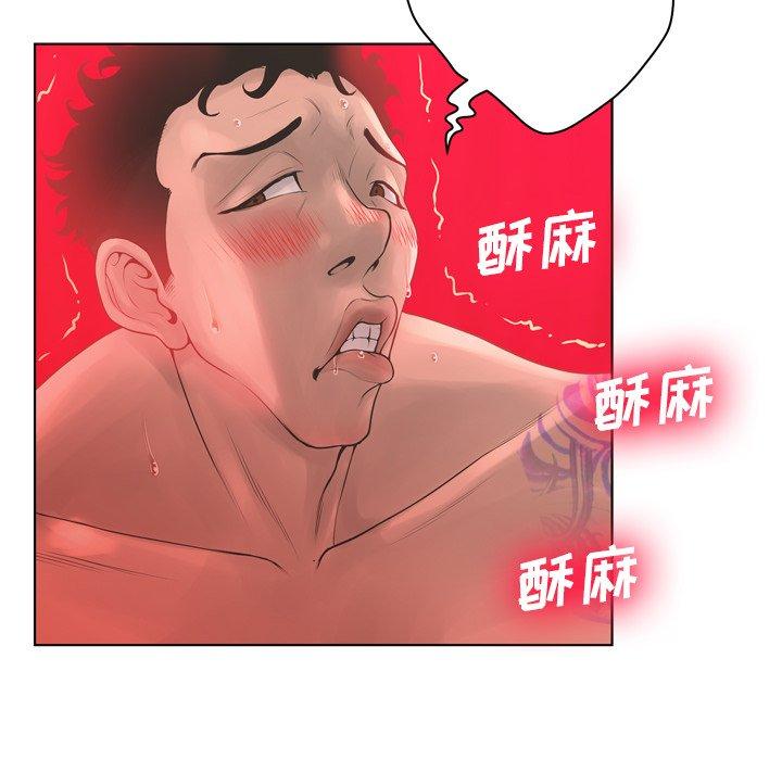 28P - 变脸