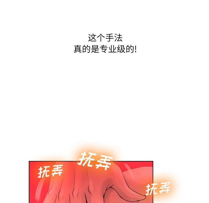 29P - 变脸