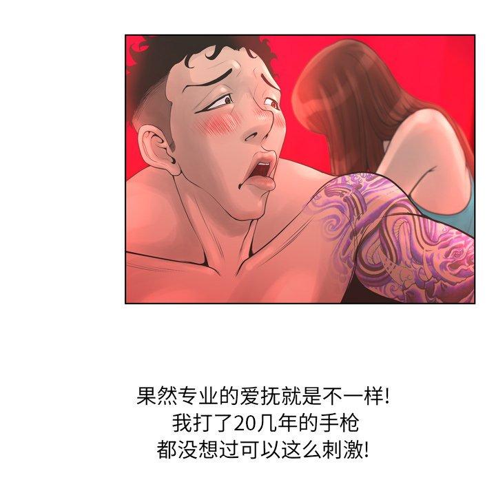 31P - 变脸