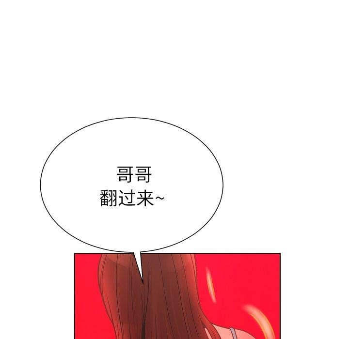 32P - 变脸