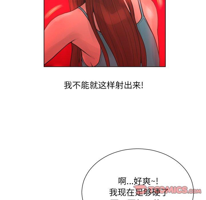 33P - 变脸