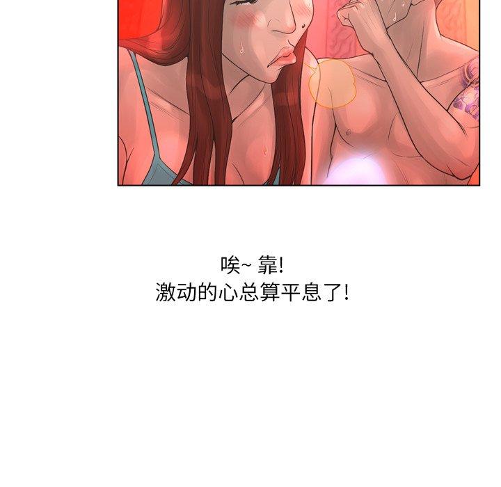 40P - 变脸