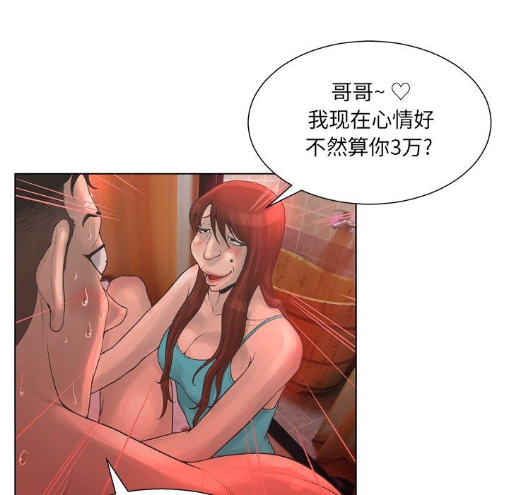 41P - 变脸