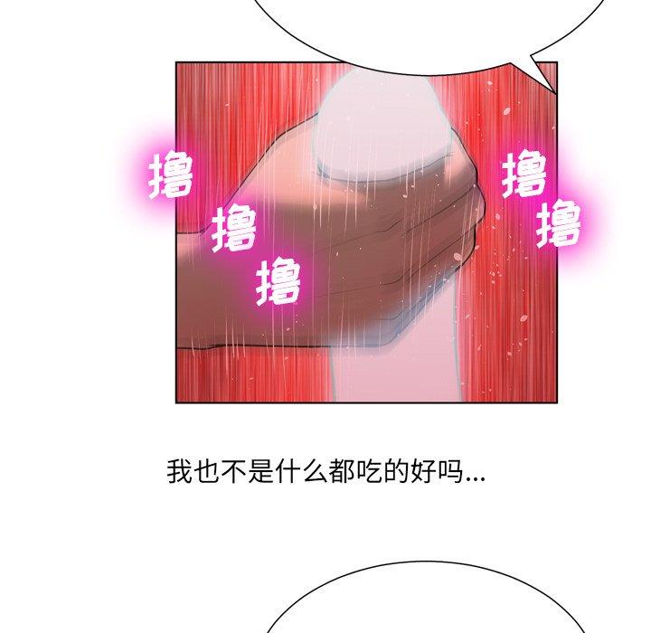 43P - 变脸
