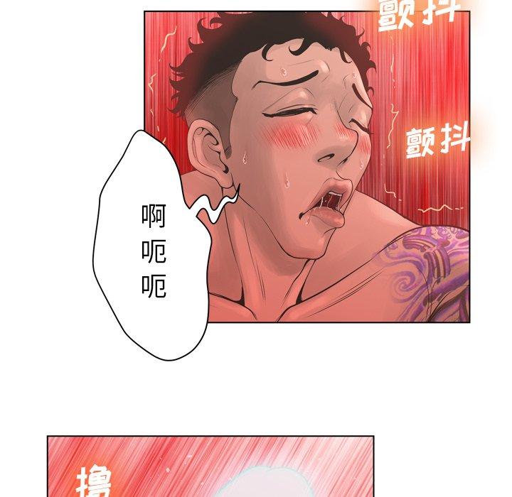 46P - 变脸