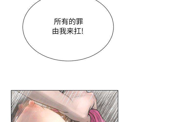 4P - 变脸