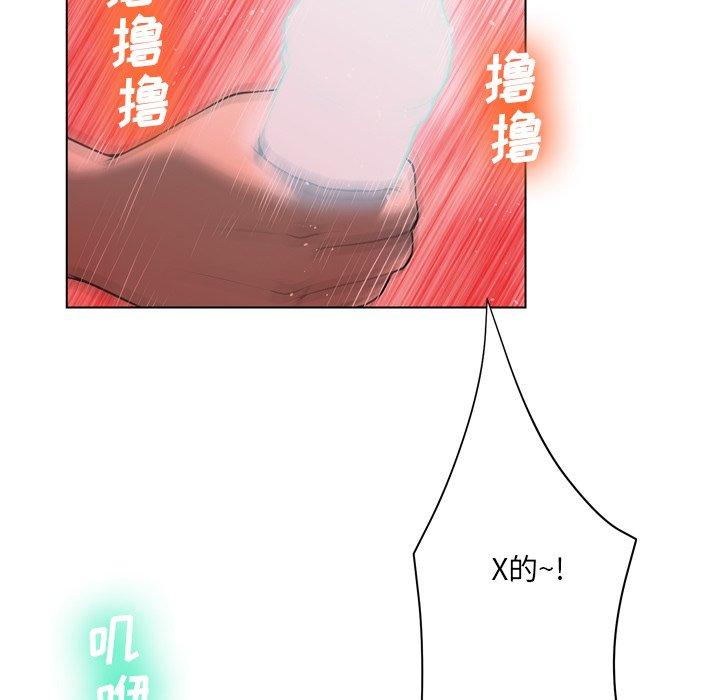 47P - 变脸