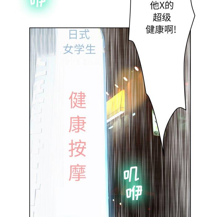 48P - 变脸
