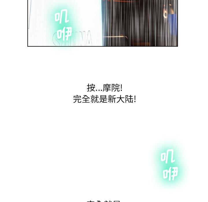 49P - 变脸