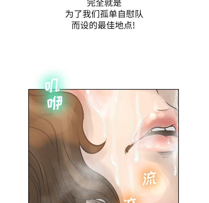 50P - 变脸