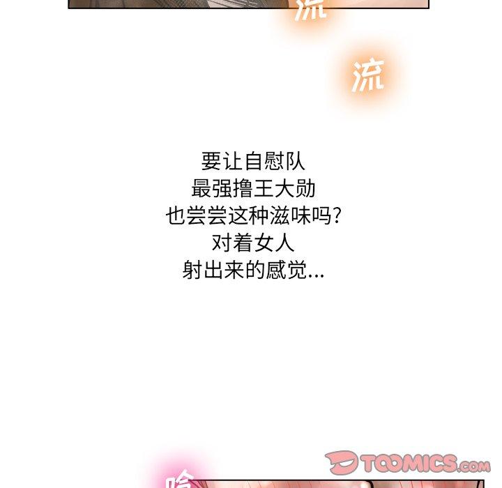 51P - 变脸