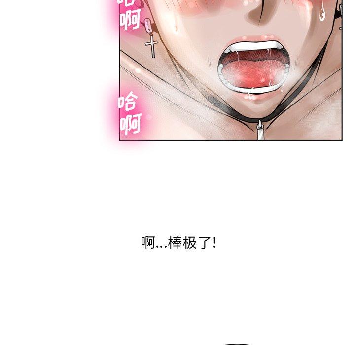 52P - 变脸