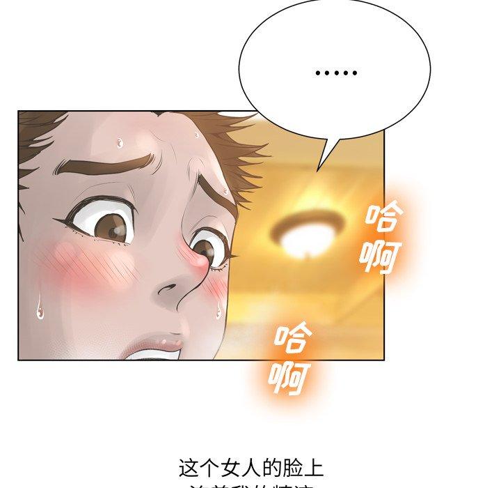 53P - 变脸