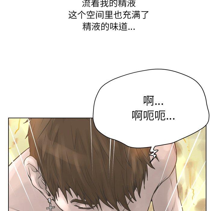 54P - 变脸