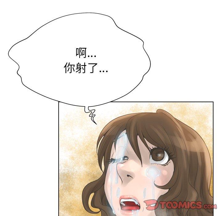 57P - 变脸